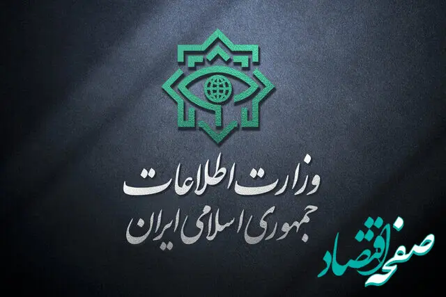 بازداشت فوری ۱۹ مزدور و کشف ۱۳۷ قبضه سلاح در ۵ استان توسط وزارت اطلاعات با جزئیات کامل