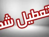 فوری / تعطیلات آخر هفته افزایش یافت! تصویب دو روز تعطیلی در هفته