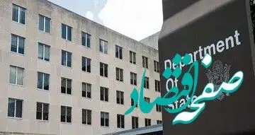 نخستین واکنش جنجالی آمریکا به اظهارات عراقچی 