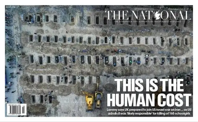 واکنش روزنامه نشنال به کشتار دختران میناب