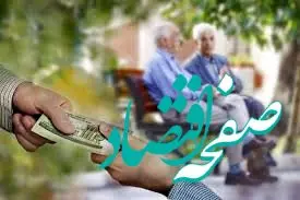 معاون اول دستور متناسب سازی حقوق بازنشستگان را بدهد