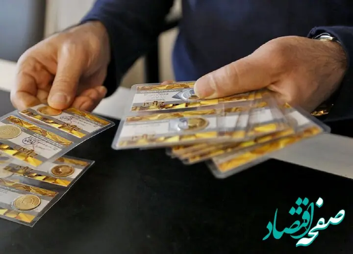 قیمت طلا امروز سه شنبه ۱۰ مهر ۱۴۰۳/ طلا  باز هم اوج گرفت/سکه امامی برای صعود به کانال ۴۷ میلیونی خیز برداشت