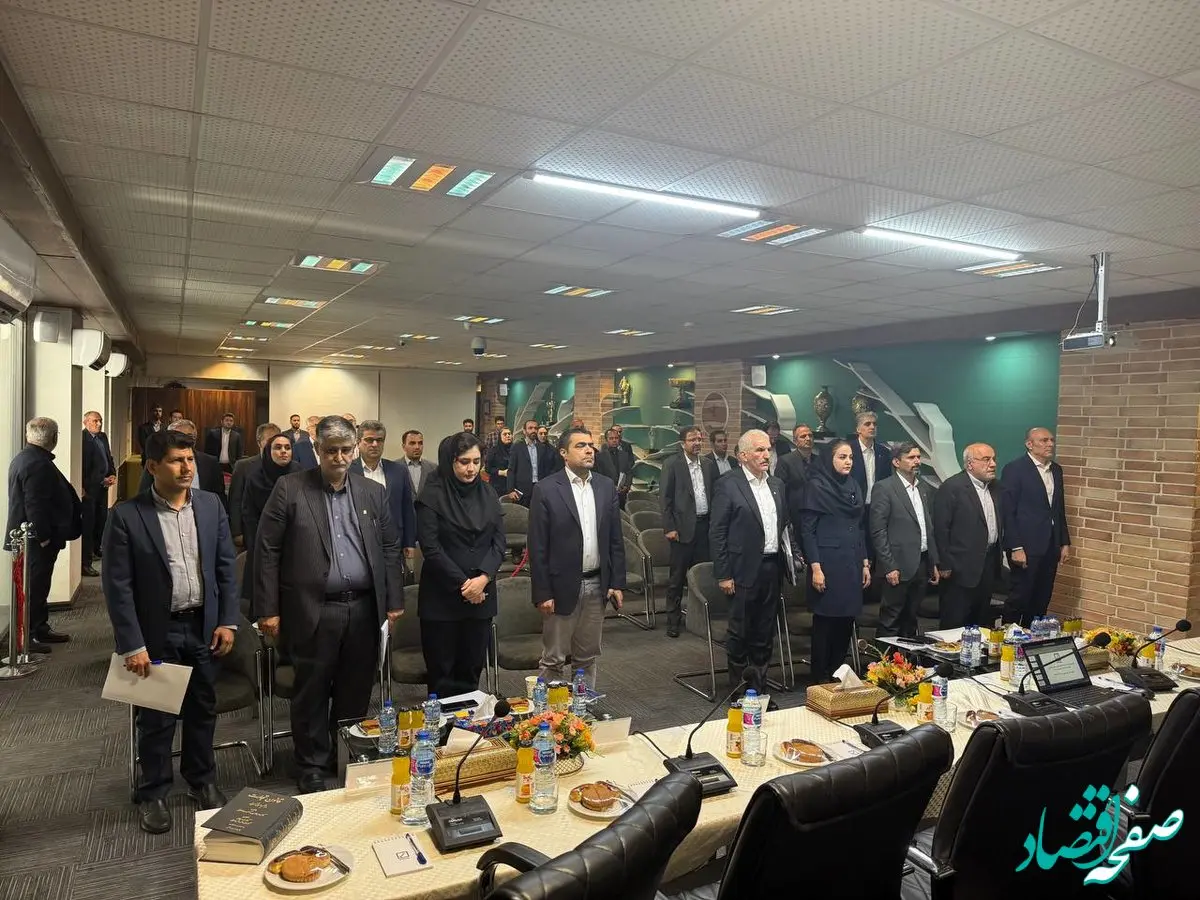 مجمع عمومی عادی سالیانه شرکت بیمه رازی برگزار شد