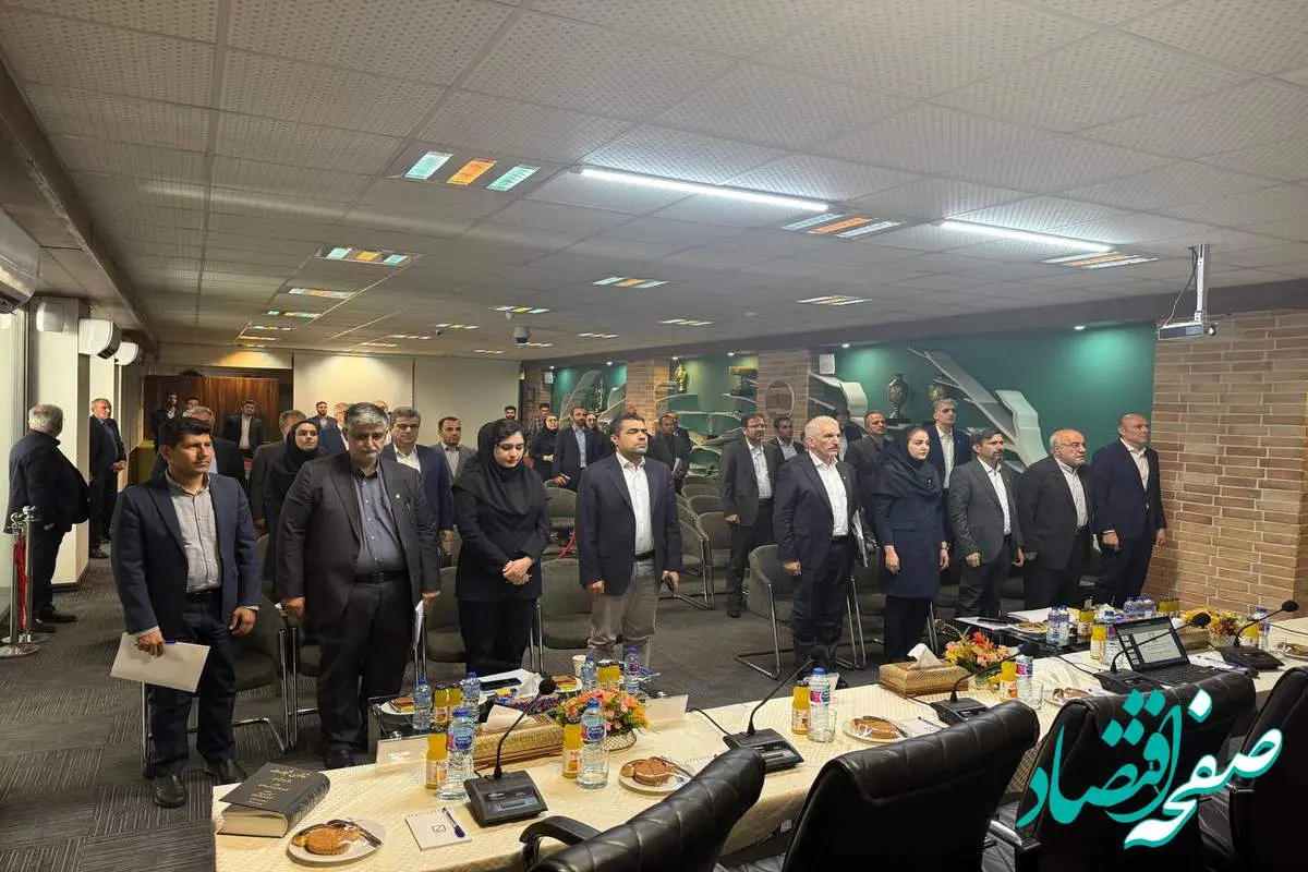 مجمع عمومی عادی سالیانه شرکت بیمه رازی برگزار شد