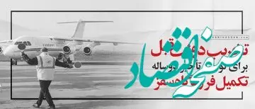 سایت حسن روحانی با این حرف بر سر دولت رئیسی کوبید! /برای توجیه تاخیرشان دولت قبل را تخریب می‌کنند!