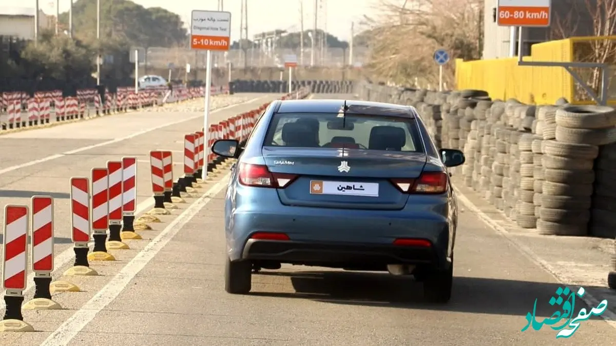 قیمت شاهین دست دوم مدل ۱۴۰۱ چقدر است؟ / قیمت شاهین امروز دوشنبه ۹ مهر ۱۴۰۳