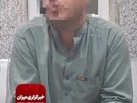 حرف های دو تبعه غیر مجاز در ایران بعد از دستگیری + ویدئو