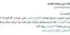 پول نفت کجاست؟