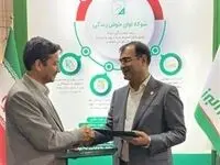 طرح بلوط با همکاری بانک قرض‌الحسنه مهر ایران و بیمه البرز رونمایی شد
