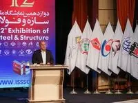 ذوب آهن اصفهان پیشران صنعتی شدن ساختمان سازی در کشور