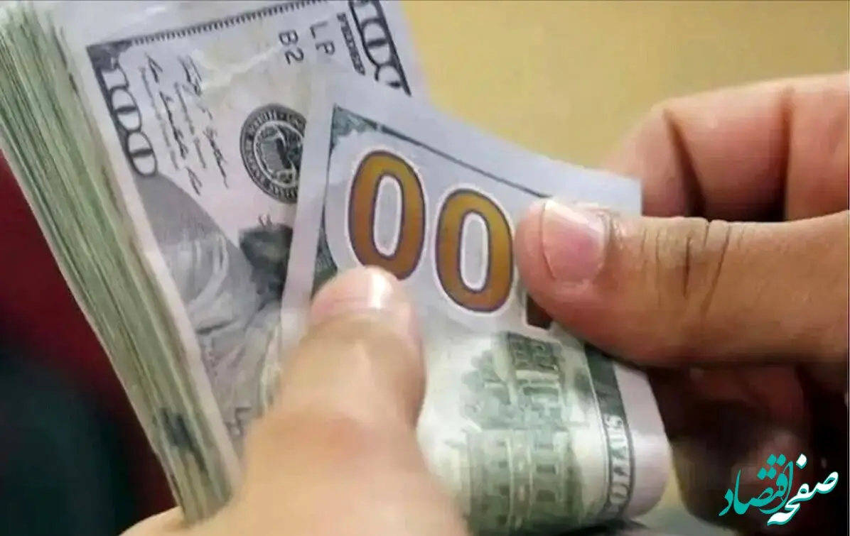 آخرین قیمت دلار و یورو در مرکز مبادله ایران؛ پنجشنبه ۲۳ اسفند ماه ۱۴۰۳