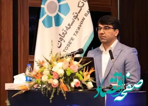 هدفگذاری سهم بالای دو درصدی خدمات ارزی بانک توسعه تعاون در شبکه بانکی