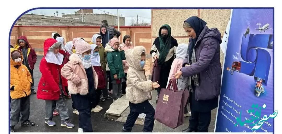 ترویج فرهنگ بیمه با حضور بیمه سرمد در مدارس اردبیل