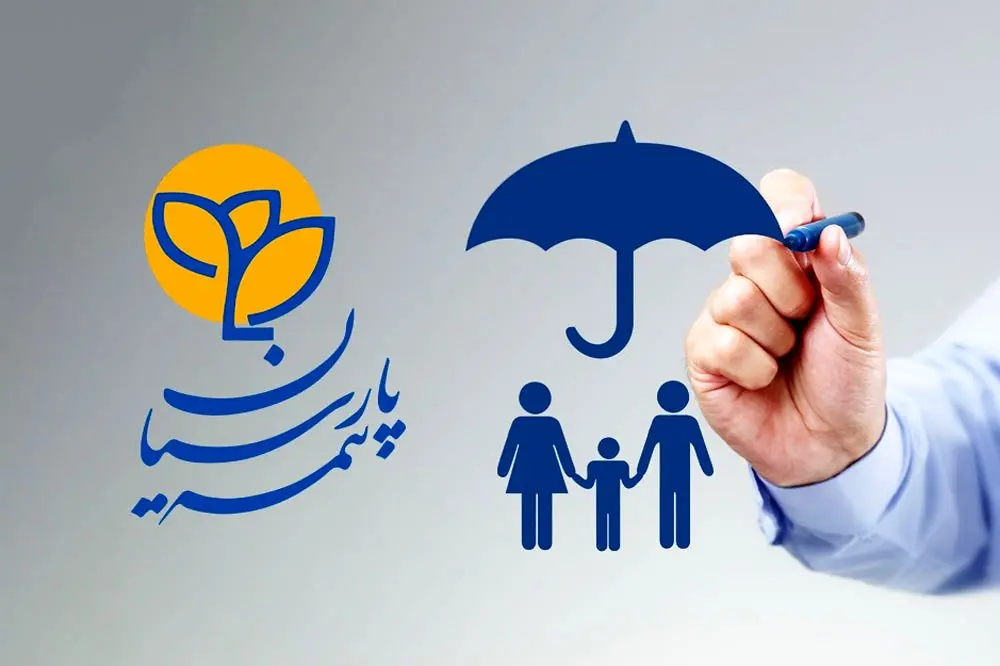 نقش روابط عمومی و تبلیغات در توسعه فرهنگ بیمه در راستای جلب اعتماد مردم