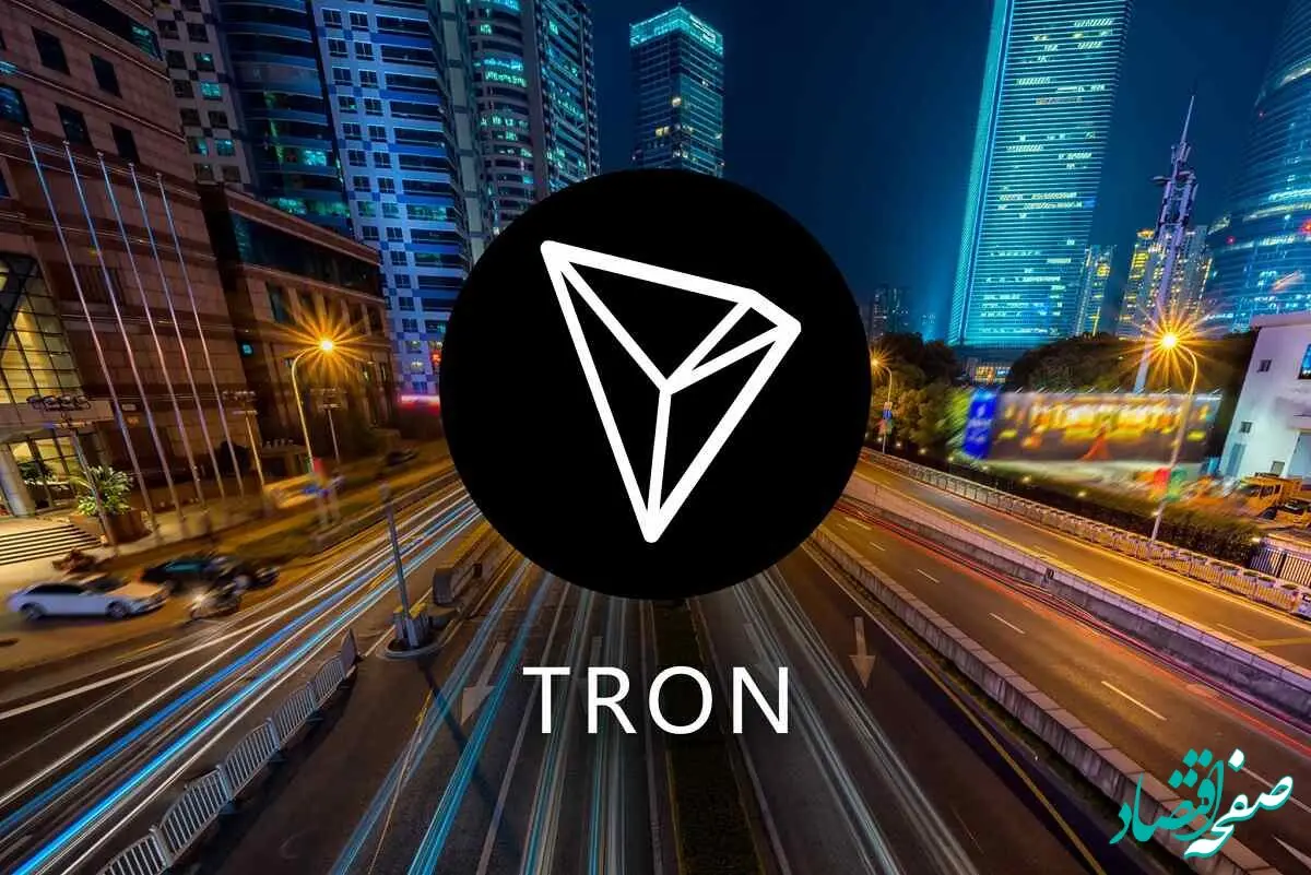 قیمت ترون امروز پنجشنبه ۲۷ دی ماه ۱۴۰۳ + جدول قیمت