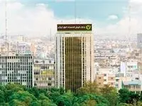 بانک قرض‌الحسنه مهر ایران، دومین بانک برتر در زمینه پرداخت وام بدون ضامن