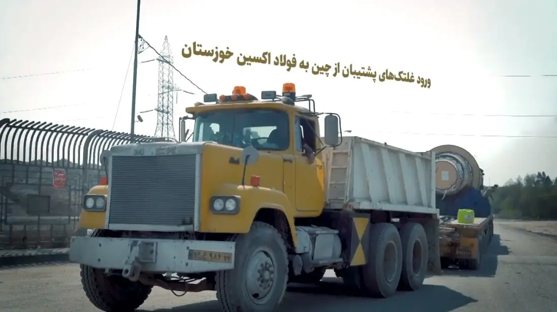 ویدئو / ورود غلتک‌های پشتیبان از چین به فولاد اکسین خوزستان؛گامی بزرگ در افزایش ظرفیت تولید