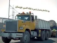 ویدئو / ورود غلتک‌های پشتیبان از چین به فولاد اکسین خوزستان؛گامی بزرگ در افزایش ظرفیت تولید