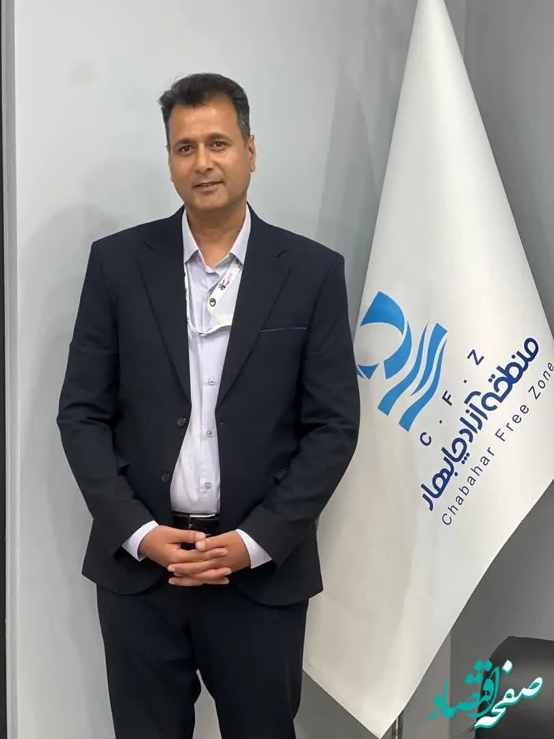 سعید مقدم: منطقه آزاد چابهار موتور محرک لجستیک شرق کشور است