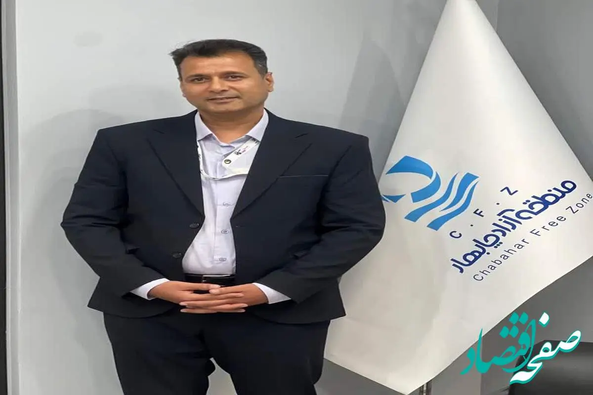 سعید مقدم: منطقه آزاد چابهار موتور محرک لجستیک شرق کشور است