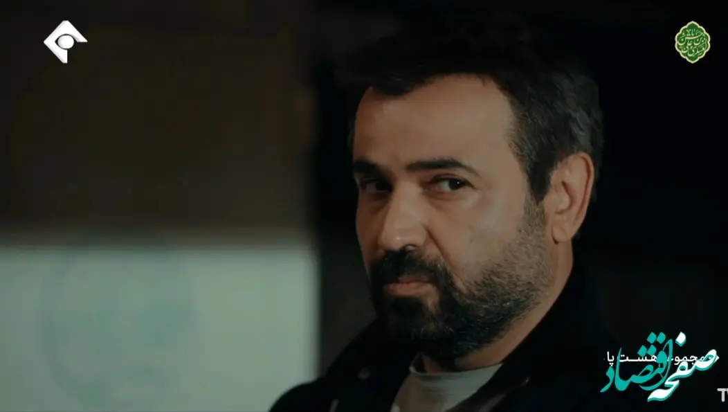 دانلود مستقیم قسمت ۴ سریال هشت پا از شبکه یک سیما + لینک تلوبیون