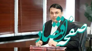 مدیرعامل بانک سپه فرارسیدن هفته دولت و روز کارمند را تبریک گفت