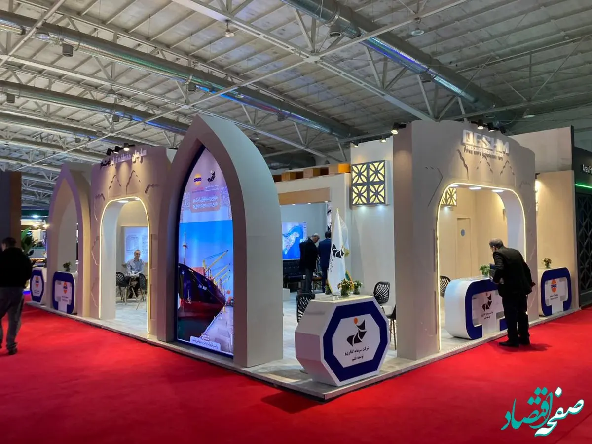 ارائه فرصت‌های سرمایه‌گذاری قشم در سومین نمایشگاه اوراسیا