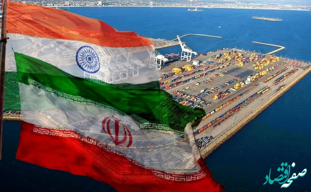 چرا منطقه آزاد چابهار برای هندی‌ها مهم است؟