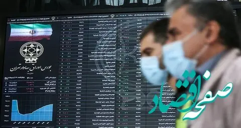 آخرین وضعیت بورس امروز دوشنبه ۲۴ دی ماه ۱۴۰۳ + شاخص و نمای بازار چگونه گذشت؟ 