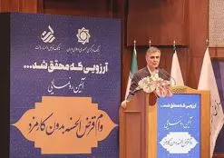 امیدواریم وام قرض الحسنه بدون کارمزد الگویی برای شبکه بانکی شود