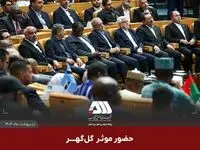 حضور موثر گل گهر در اجلاس همکاری ایران و آفریقا، حوزه معدن و صنعت فولاد