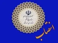 علی پروین فرماندار جدید گیلانغرب کیست؟ 