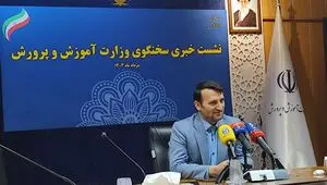 آخرین اخبار فرهنگیان امروز شنبه ۲۷ مرداد ماه ۱۴۰۳ / میانگین حقوق معلمان ۱۶ میلیون و ۴۲۰ هزار تومان 