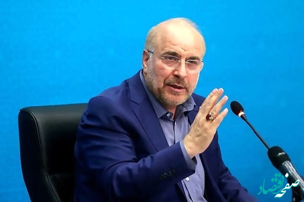 حمایت ستاد بانوان کشوری اقتصادی مردمی از دکتر قالیباف