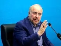 حمایت ستاد بانوان کشوری اقتصادی مردمی از دکتر قالیباف