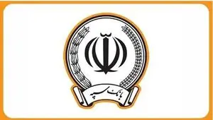 تکذیب ادعای مطرح‌شده درباره اعمال محدودیت در خدمات ساتنای بانک سپه / خدمت‌رسانی پایدار و بدون وقفه ادامه دارد