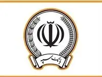 تکذیب ادعای مطرح‌شده درباره اعمال محدودیت در خدمات ساتنای بانک سپه / خدمت‌رسانی پایدار و بدون وقفه ادامه دارد