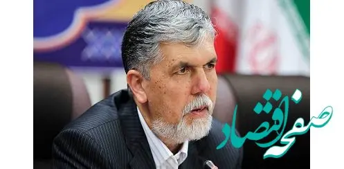 پیوند فرهنگ و اقتصاد در بانک ملی ایران