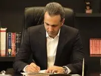  پیام تبریک مدیرعامل به مناسبت دهه فجر