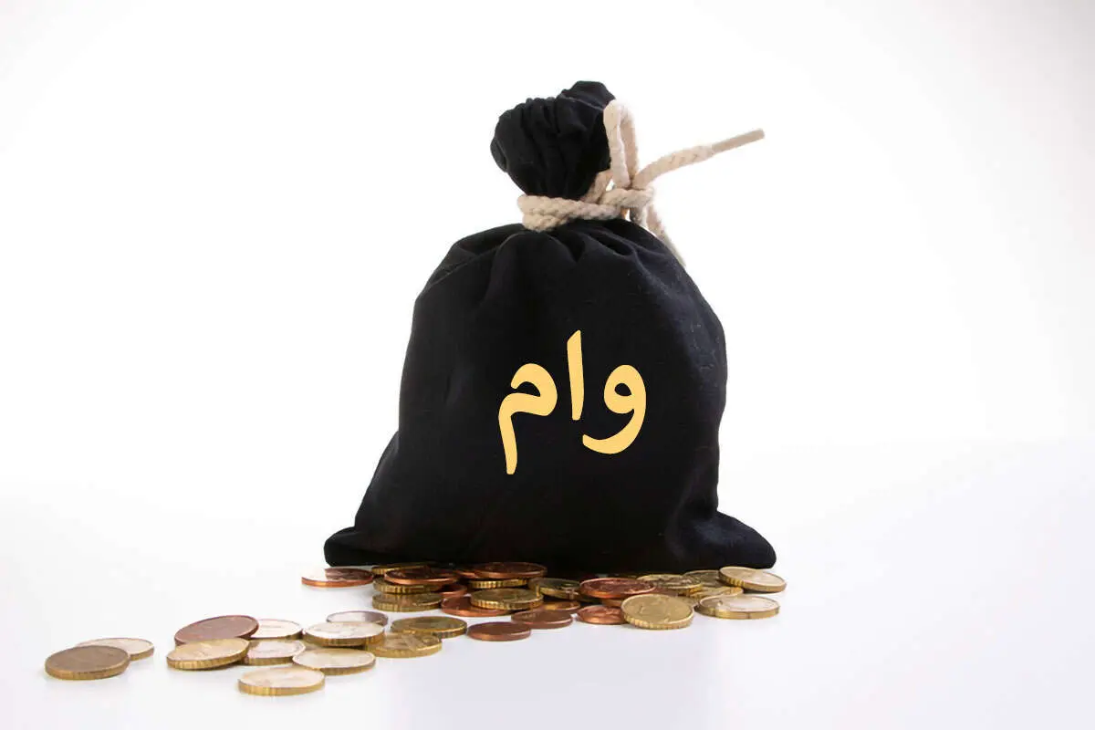 دریافت وام ۱۵۰ میلیون تومانی برای دهک‌های ۱ تا ۵ | افزایش ۳۰ درصدی وام اشتغال برای خانواده‌های دهک‌های ۱ تا ۵ 