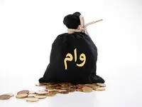 دریافت وام ۱۵۰ میلیون تومانی برای دهک‌های ۱ تا ۵ | افزایش ۳۰ درصدی وام اشتغال برای خانواده‌های دهک‌های ۱ تا ۵ 