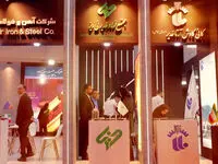 استقبال گسترده از غرفه مجتمع فولاد غدیر نی‌ریز در نمایشگاه «ایران اکسپو»

