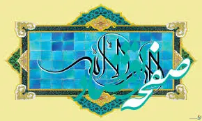 ساعت اذان مغرب مشهد امروز شنبه ۲ اسفند ۱۴۰۴