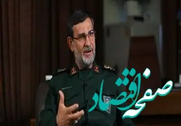 اگر این اتفاق بیفتد، ایرانی نمی ماند