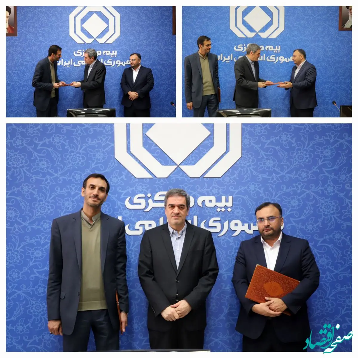 کارکرد فناوری اطلاعات بیمه مرکزی با صنعت بیمه متفاوت است