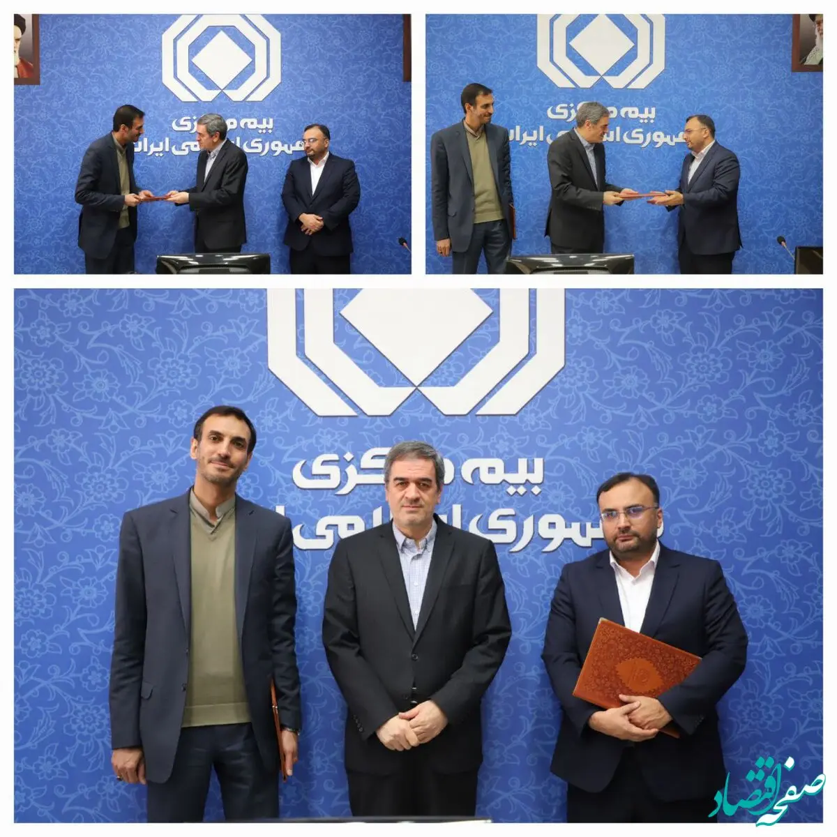 کارکرد فناوری اطلاعات بیمه مرکزی با صنعت بیمه متفاوت است