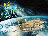 روز دحوالارض کی است؟ | روز دقیق دحوالارض در تقویم ۱۴۰۴ + اعمال روز و شب دحوالارض