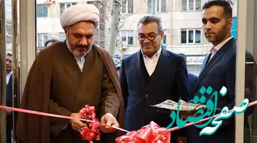 توسعه شعب بانک سینا در راستای افزایش دسترس‌پذیری با جدیت دنبال می‌شود