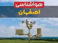 پیش بینی وضعیت آب و هوا اصفهان فردا چهارشنبه ۱۰ اردیبهشت ماه ۱۴۰۴ | هواشناسی اصفهان در ۲۴ ساعت آینده اعلام شد
