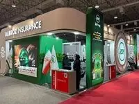 حضور بیمه البرز در نمایشگاه بین المللی صنایع دریایی و دریانوردی IRANIMEX 2025